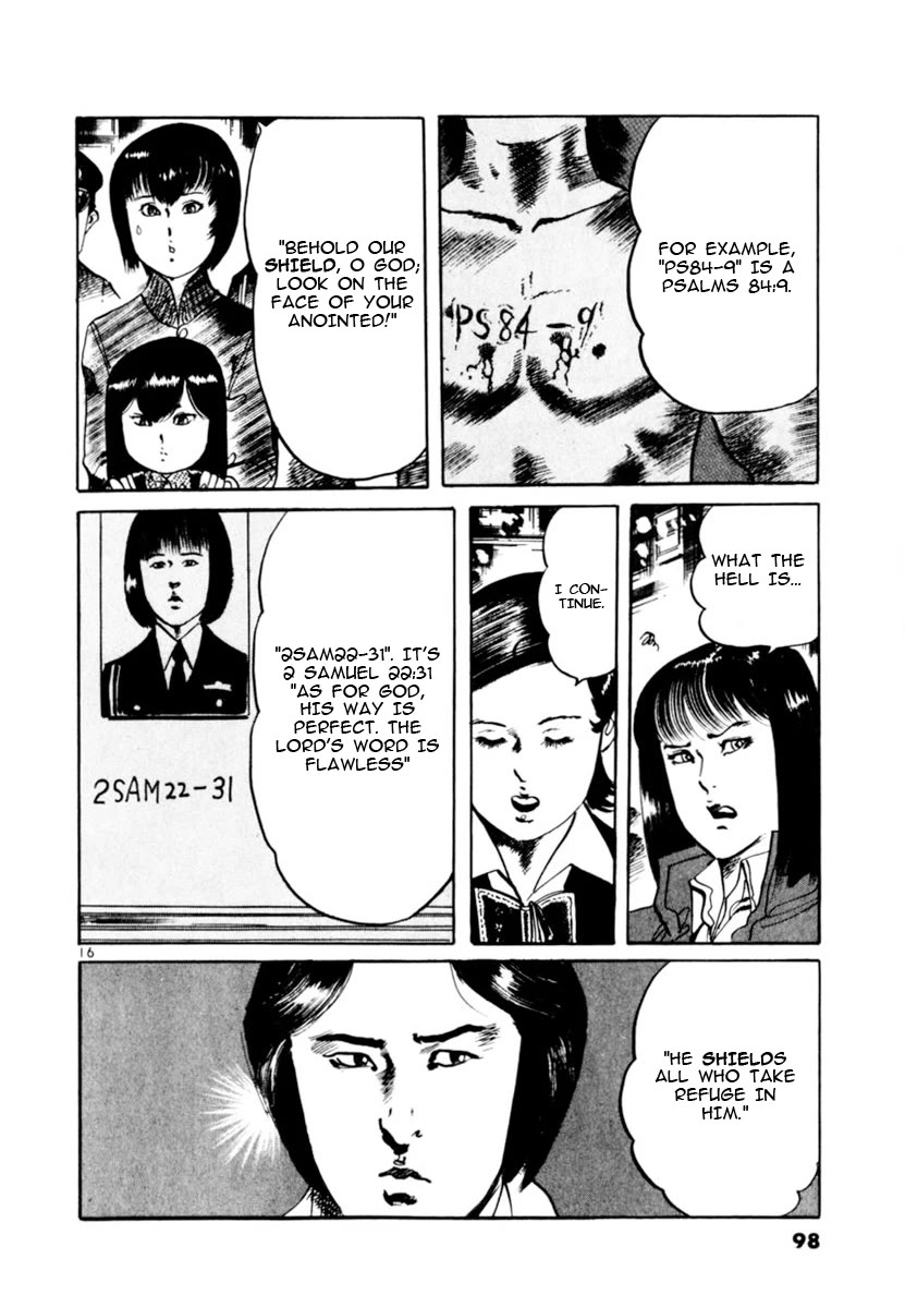 Yami no Aegis chapter 70 page 16