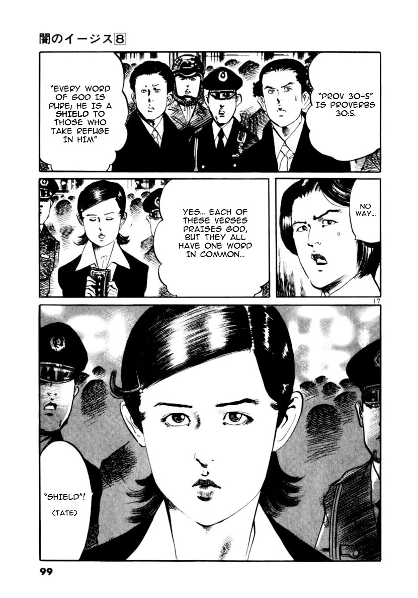 Yami no Aegis chapter 70 page 17