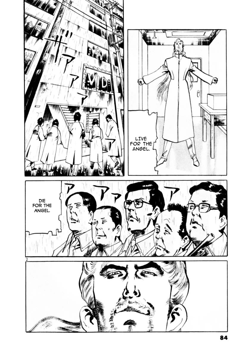 Yami no Aegis chapter 70 page 2