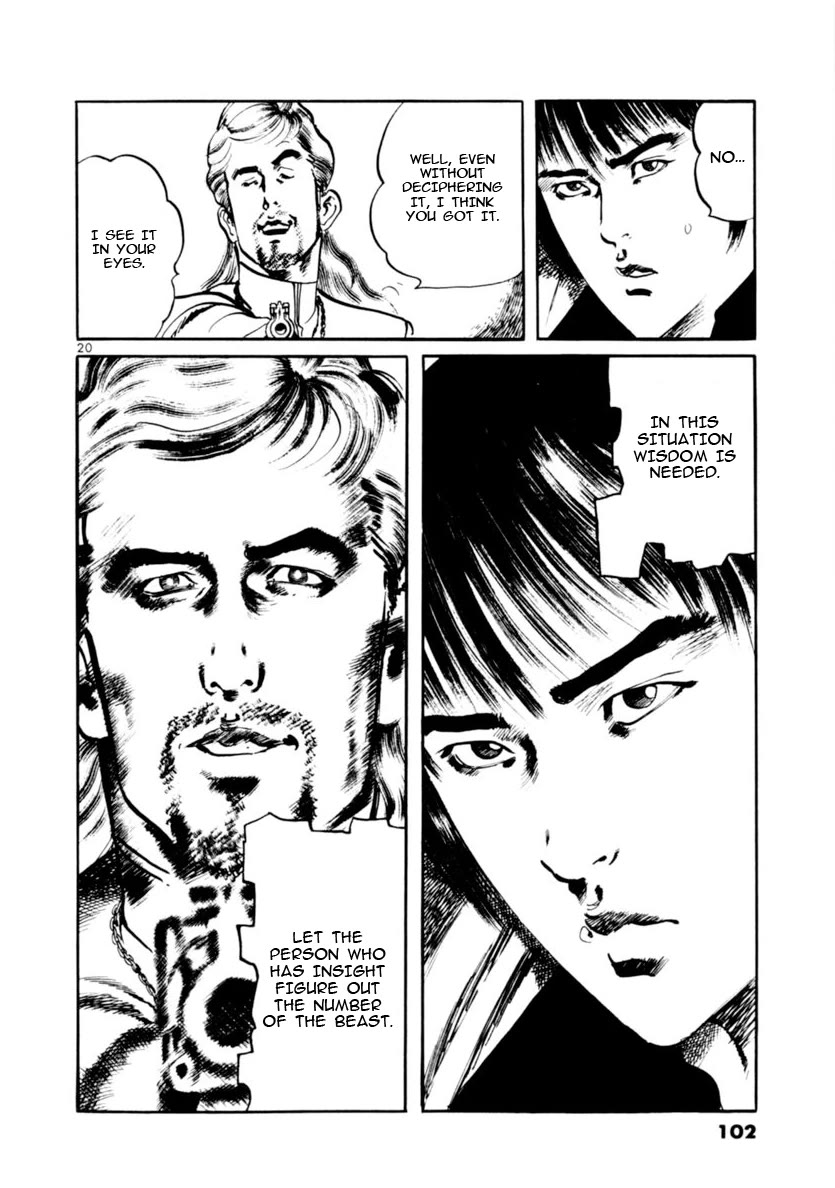 Yami no Aegis chapter 70 page 20