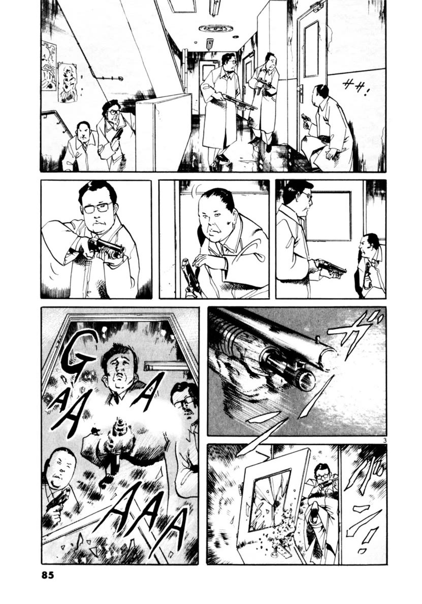 Yami no Aegis chapter 70 page 3