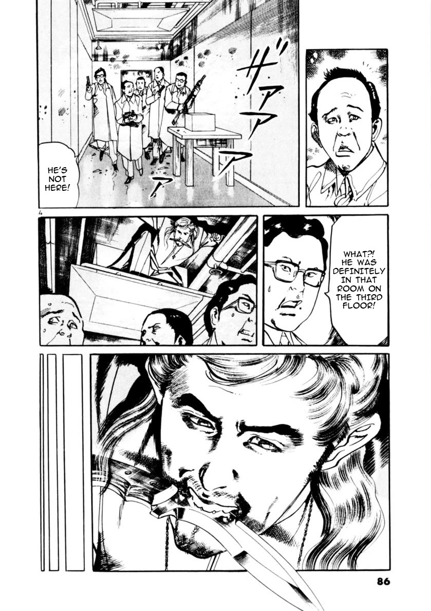 Yami no Aegis chapter 70 page 4