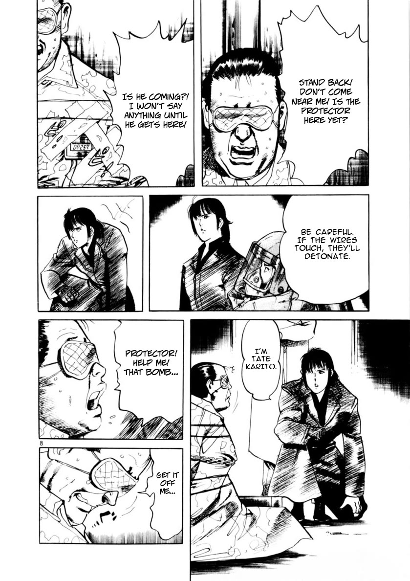 Yami no Aegis chapter 70 page 8