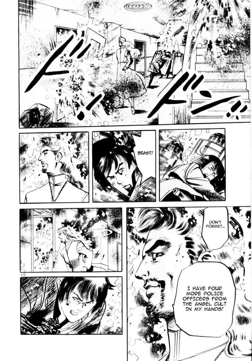 Yami no Aegis chapter 71 page 10