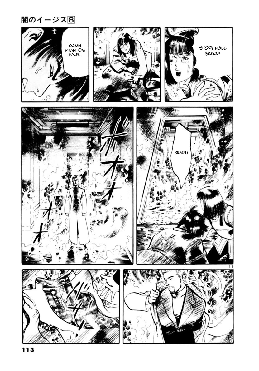 Yami no Aegis chapter 71 page 11