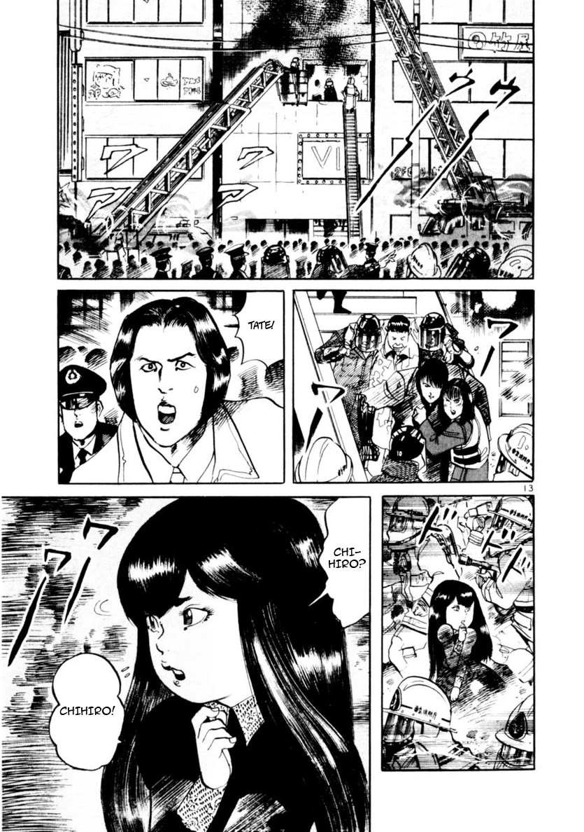 Yami no Aegis chapter 71 page 13