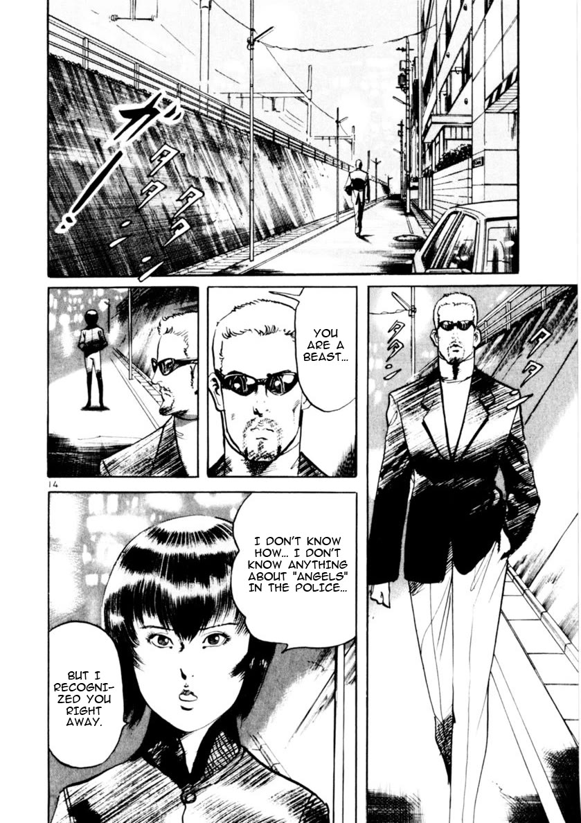 Yami no Aegis chapter 71 page 14