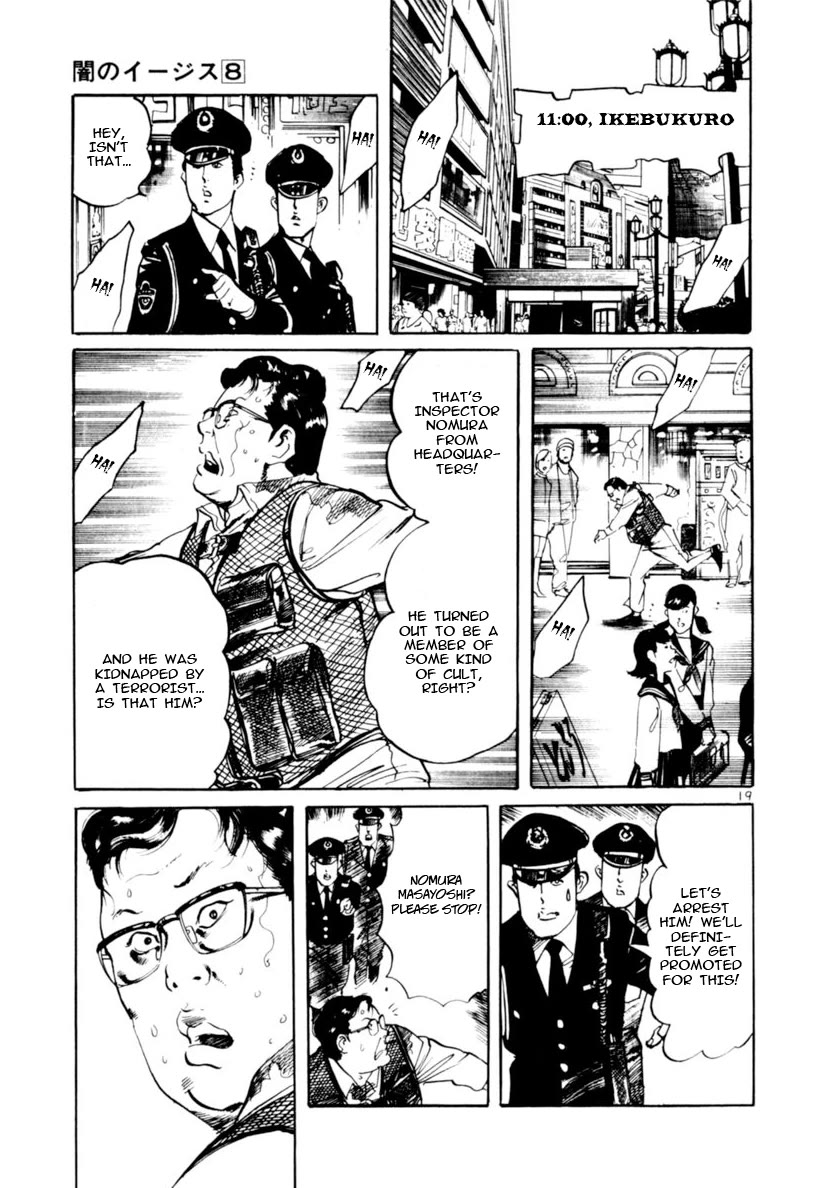 Yami no Aegis chapter 71 page 19