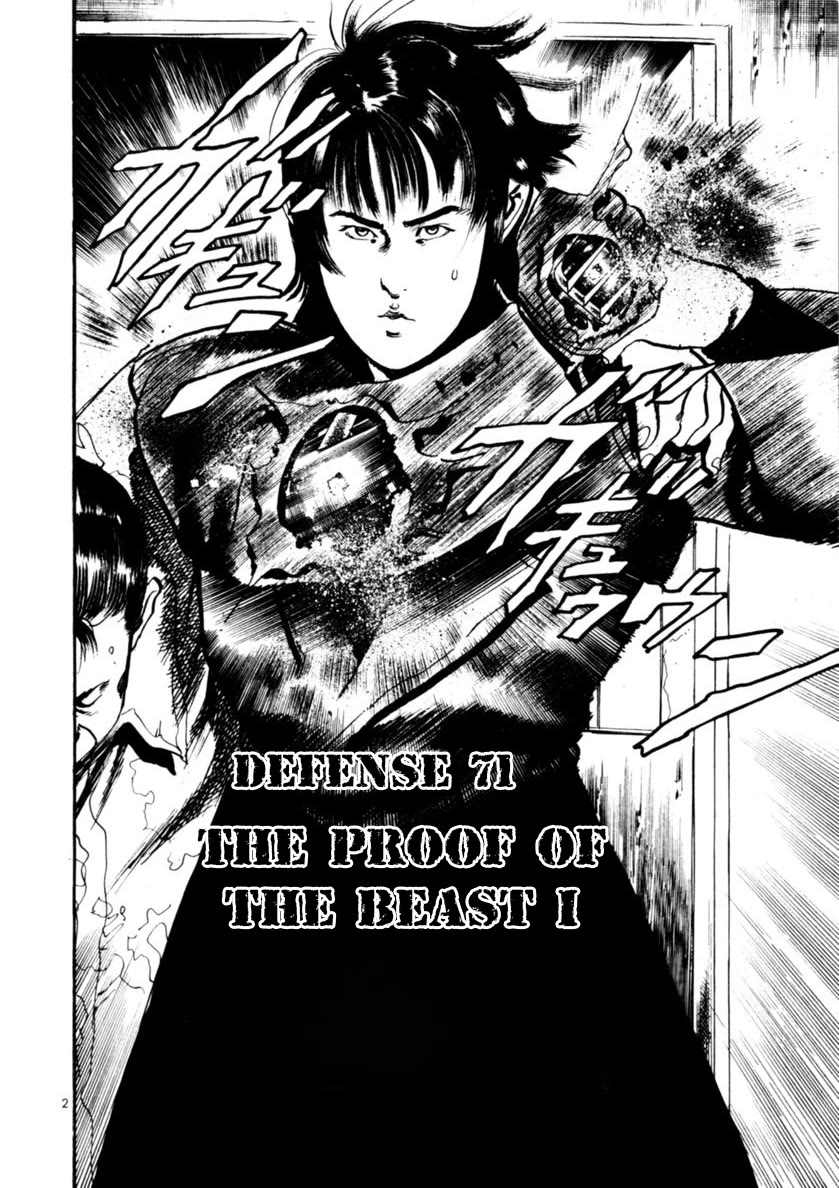 Yami no Aegis chapter 71 page 2