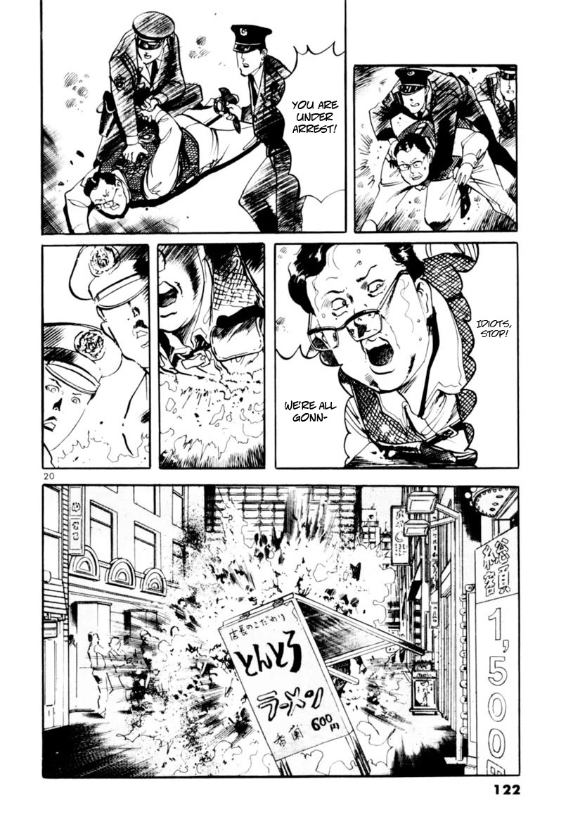 Yami no Aegis chapter 71 page 20