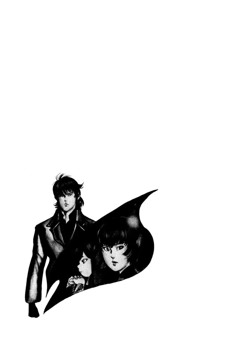 Yami no Aegis chapter 71 page 21