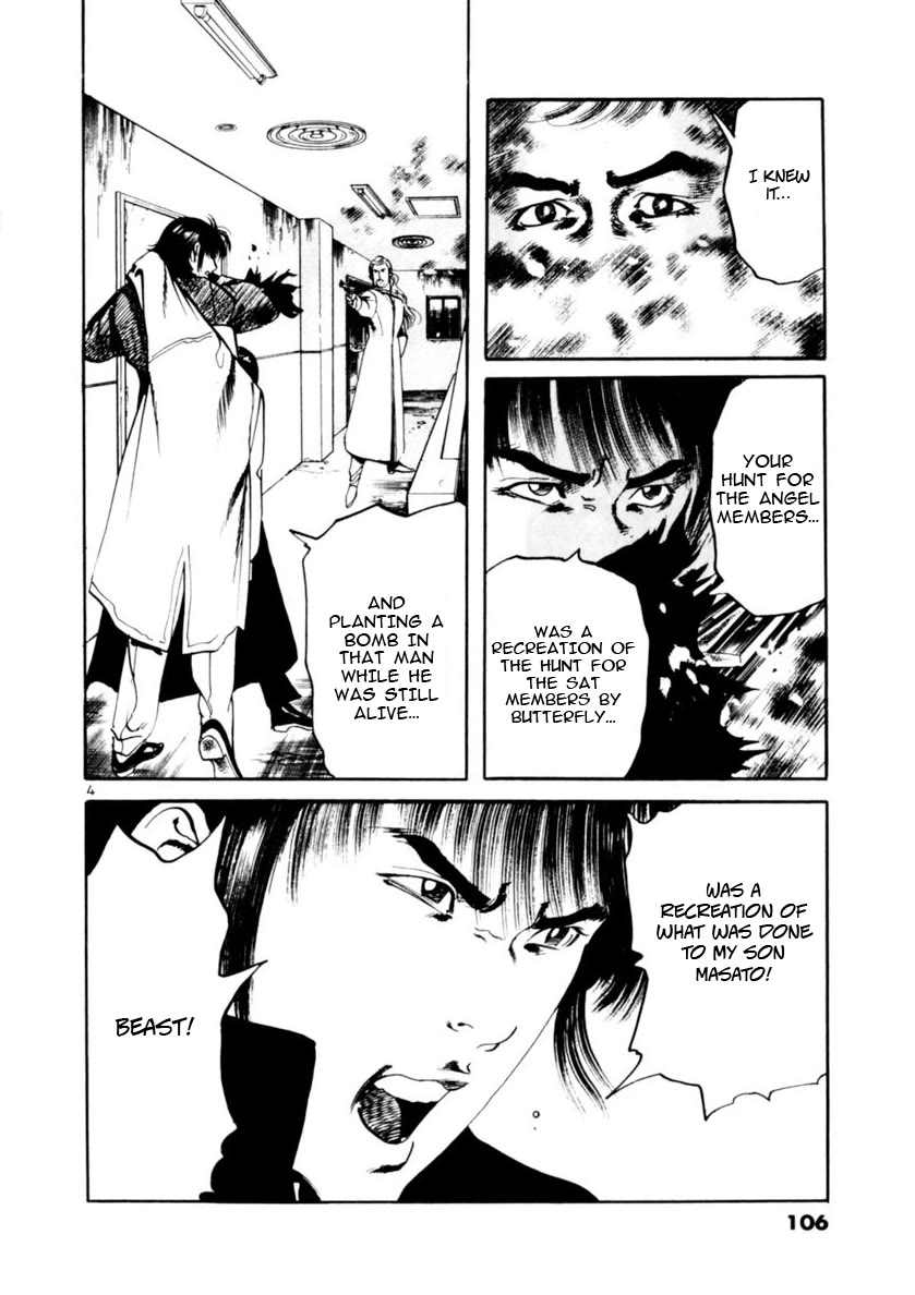 Yami no Aegis chapter 71 page 4