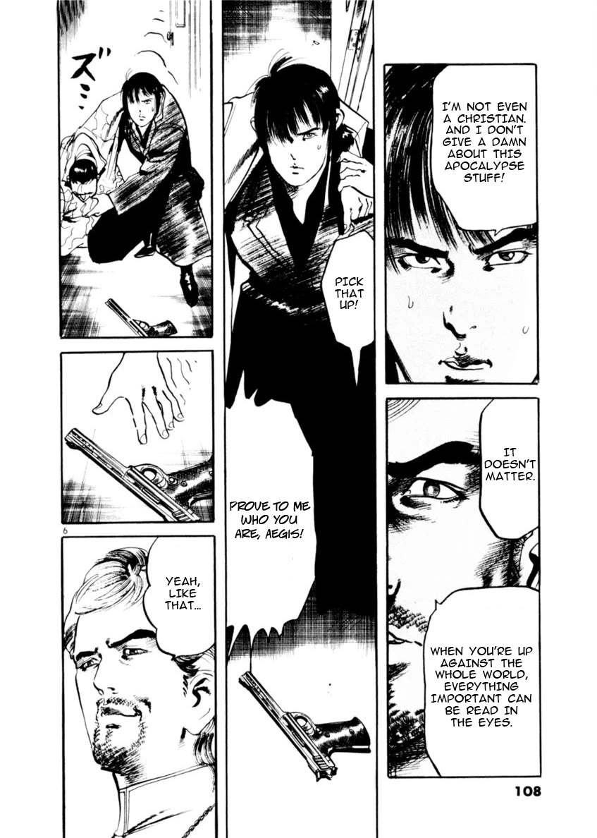 Yami no Aegis chapter 71 page 6