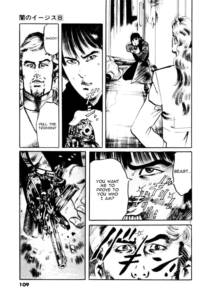 Yami no Aegis chapter 71 page 7