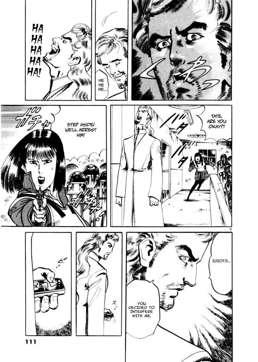 Yami no Aegis chapter 71 page 9