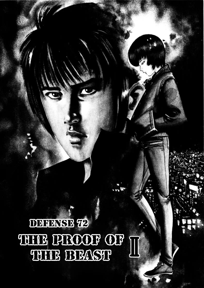 Yami no Aegis chapter 72 page 1