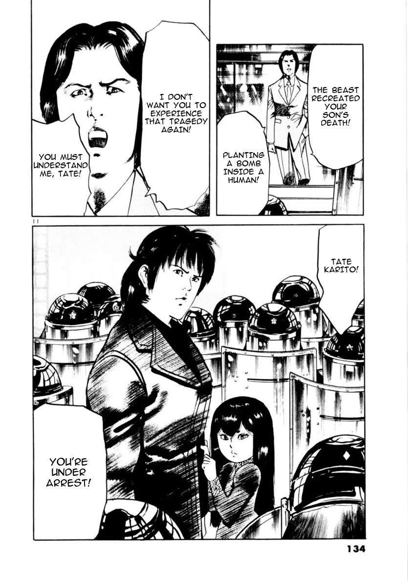 Yami no Aegis chapter 72 page 11