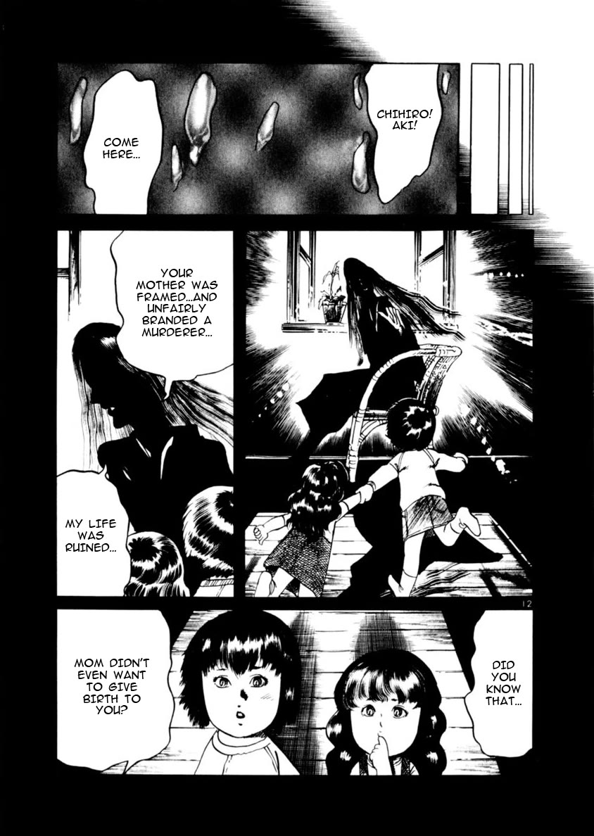 Yami no Aegis chapter 72 page 12