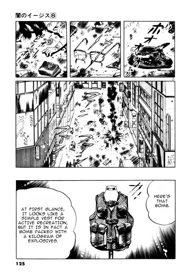 Yami no Aegis chapter 72 page 2