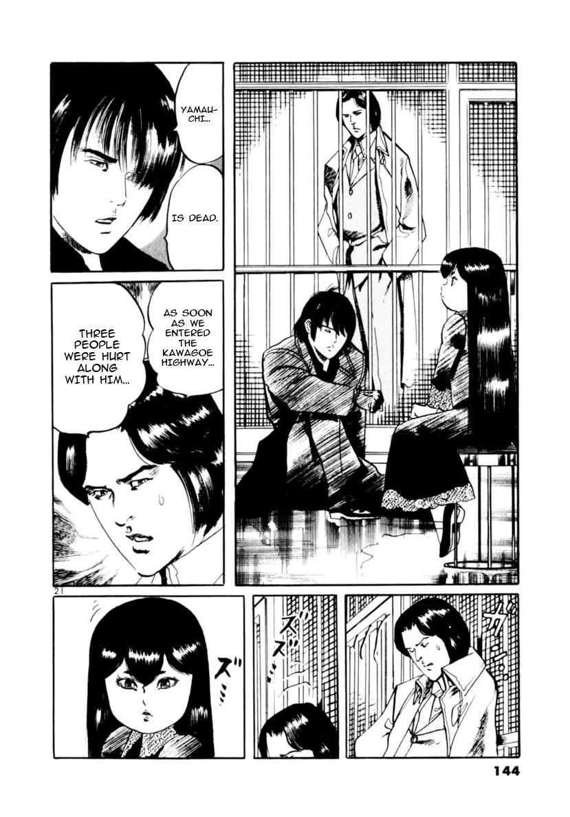 Yami no Aegis chapter 72 page 21