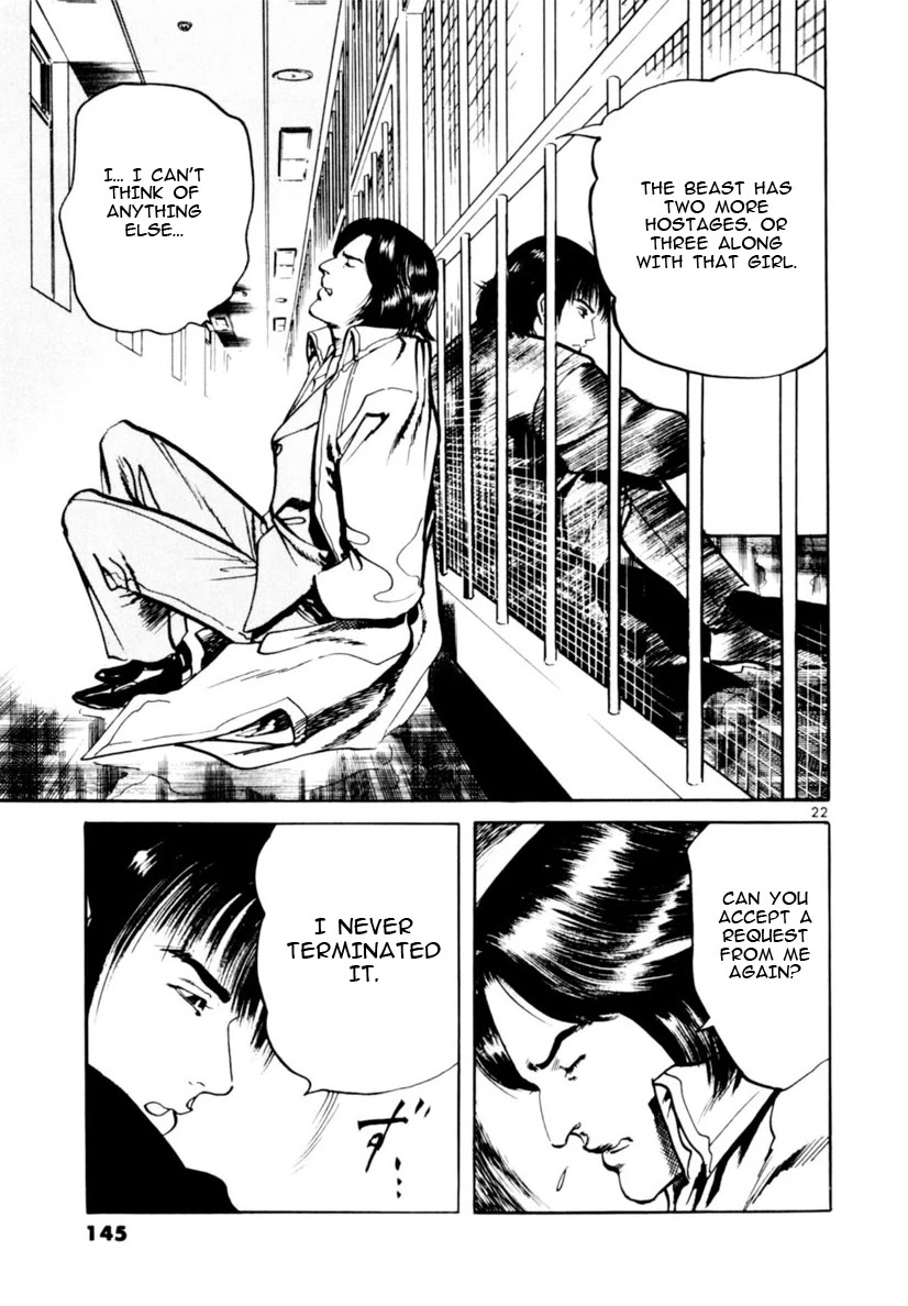 Yami no Aegis chapter 72 page 22