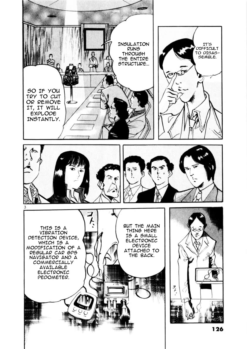 Yami no Aegis chapter 72 page 3