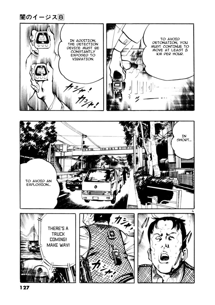 Yami no Aegis chapter 72 page 4