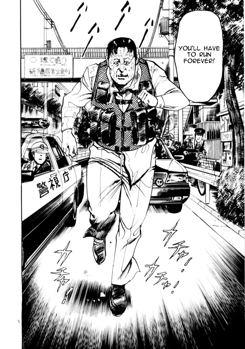 Yami no Aegis chapter 72 page 5