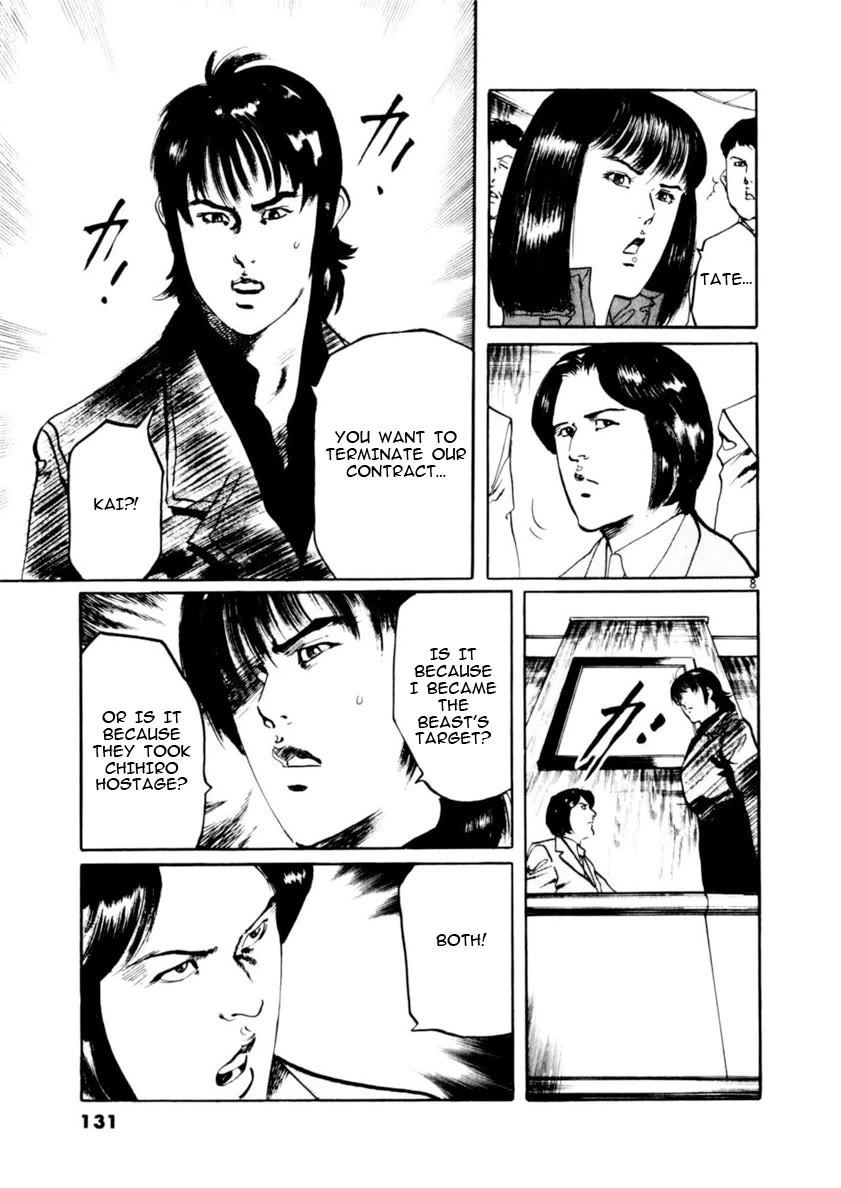 Yami no Aegis chapter 72 page 8