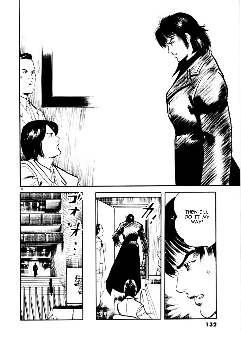 Yami no Aegis chapter 72 page 9