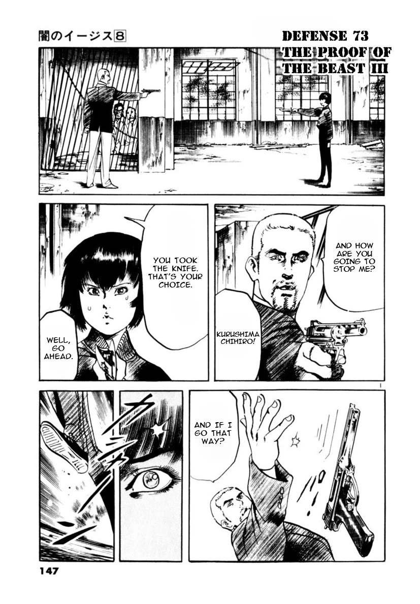 Yami no Aegis chapter 73 page 1