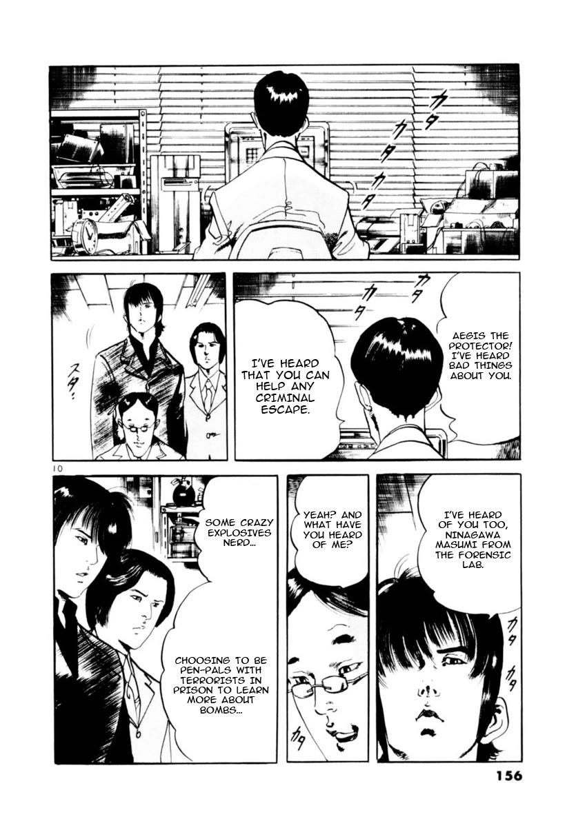 Yami no Aegis chapter 73 page 10