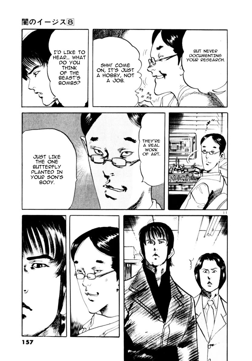 Yami no Aegis chapter 73 page 11