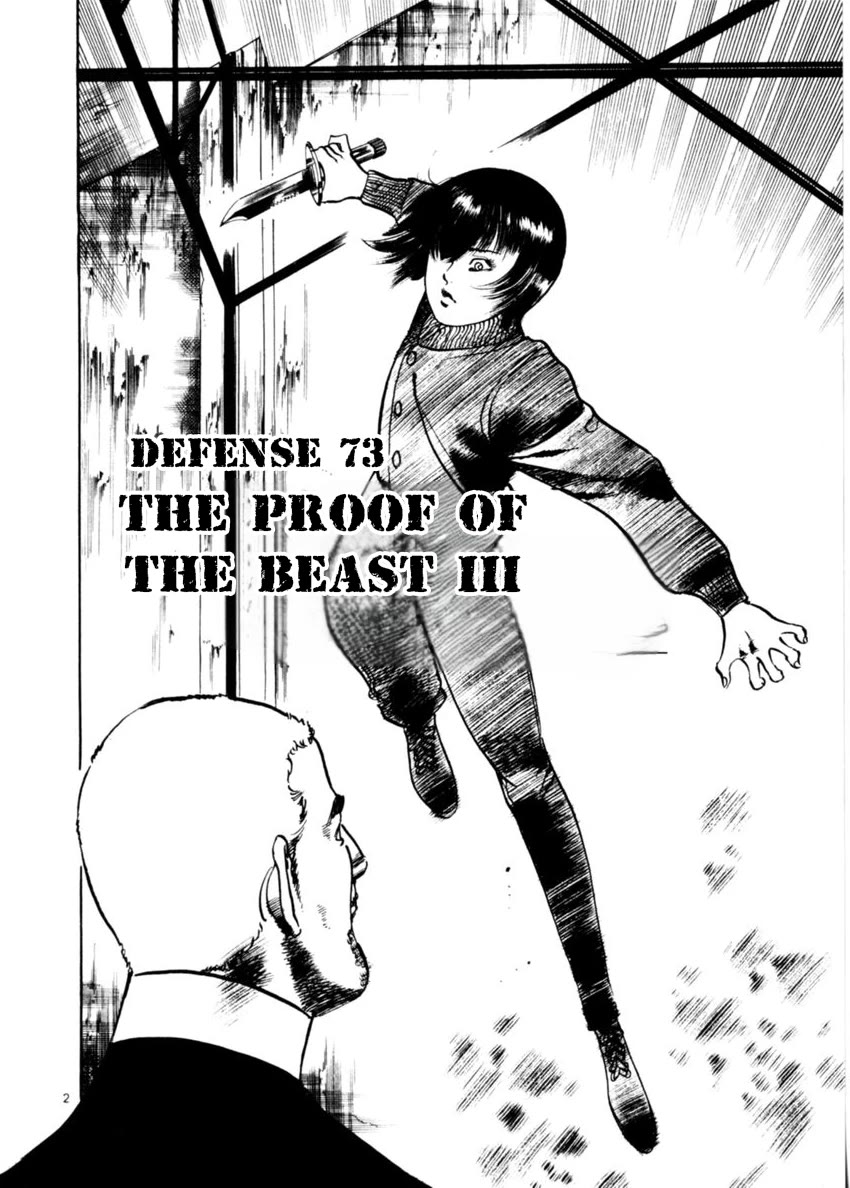 Yami no Aegis chapter 73 page 2