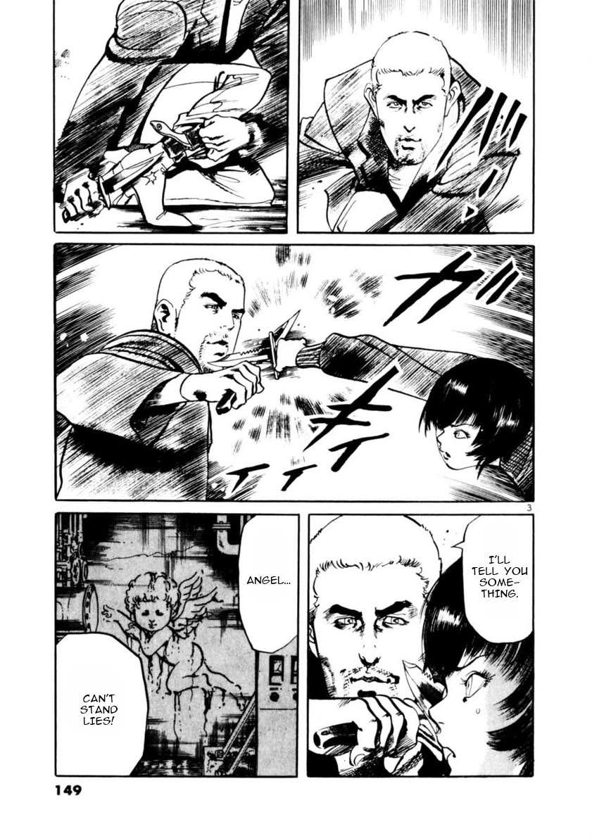 Yami no Aegis chapter 73 page 3