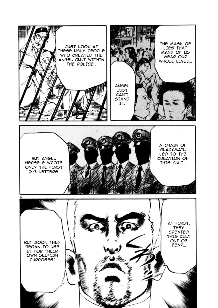 Yami no Aegis chapter 73 page 4