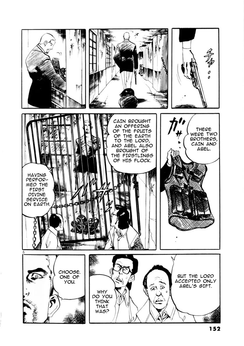 Yami no Aegis chapter 73 page 6