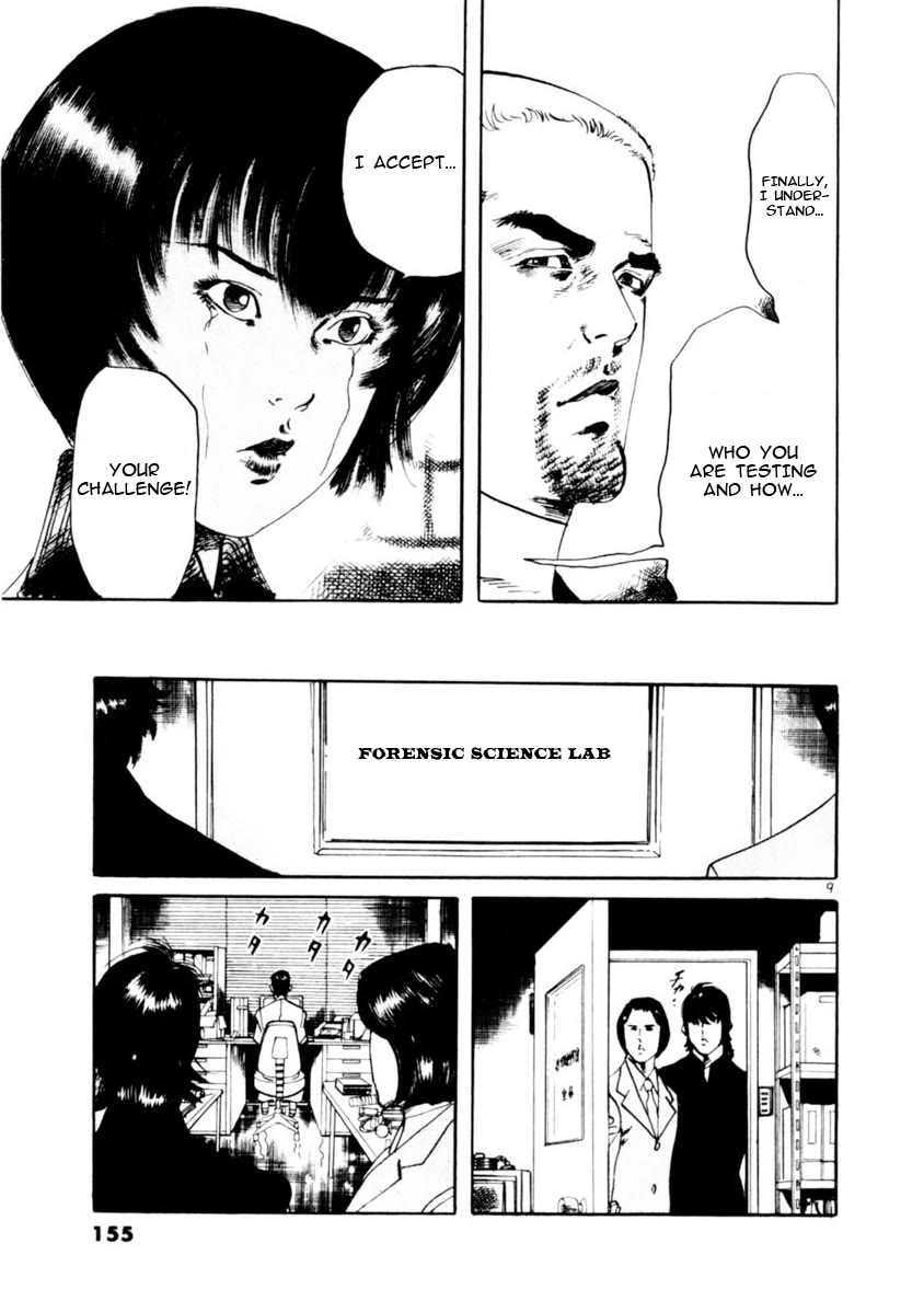 Yami no Aegis chapter 73 page 9