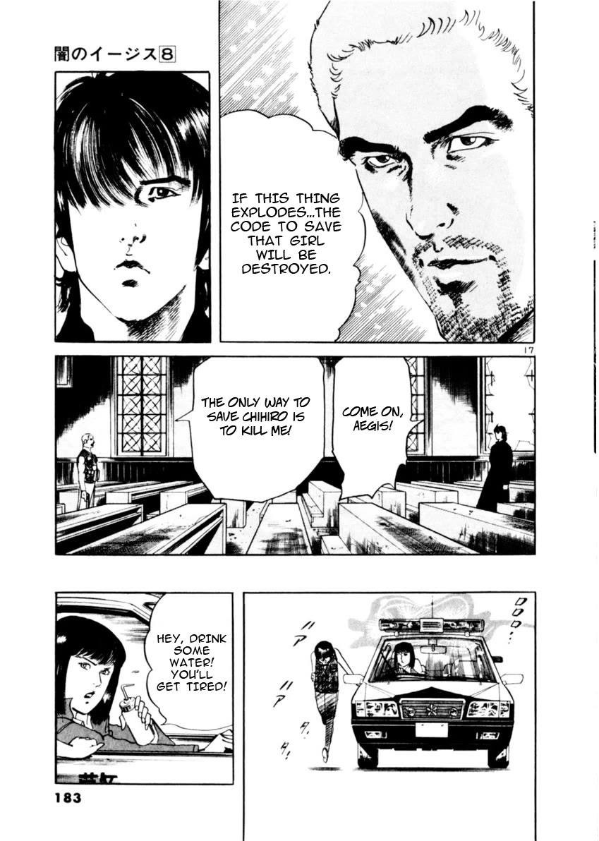 Yami no Aegis chapter 74 page 17