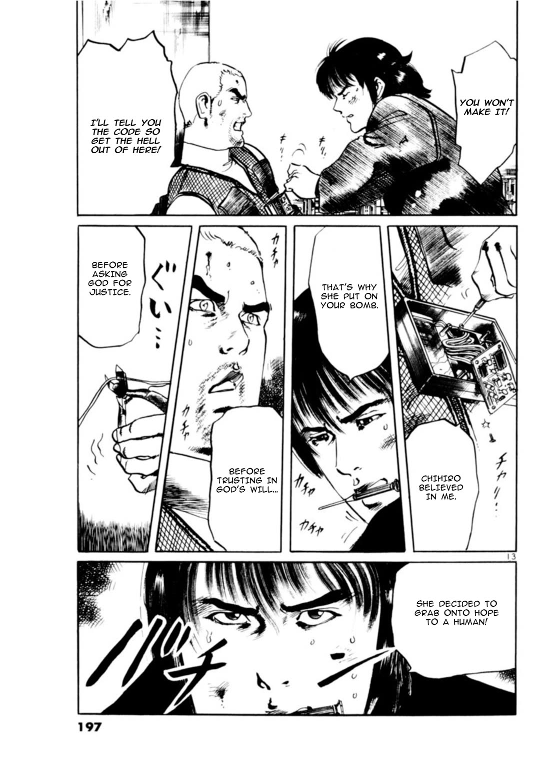 Yami no Aegis chapter 75 page 13