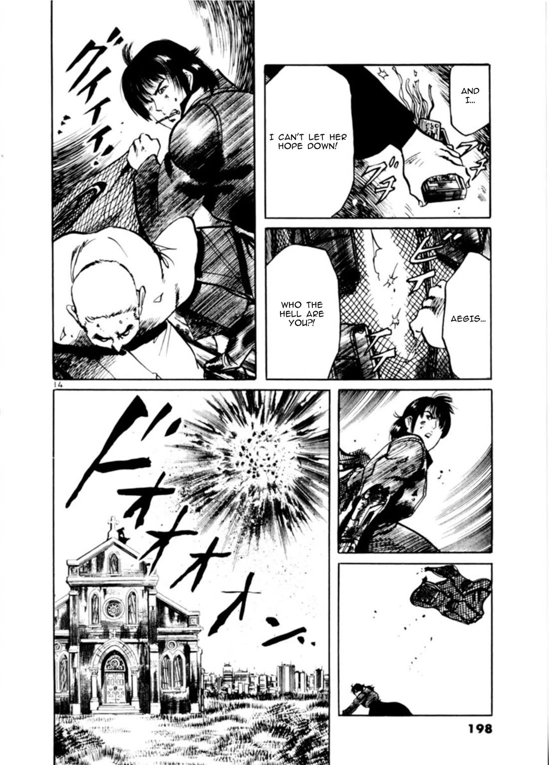Yami no Aegis chapter 75 page 14