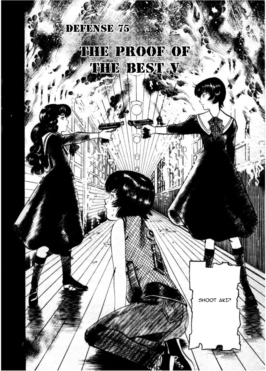Yami no Aegis chapter 75 page 2