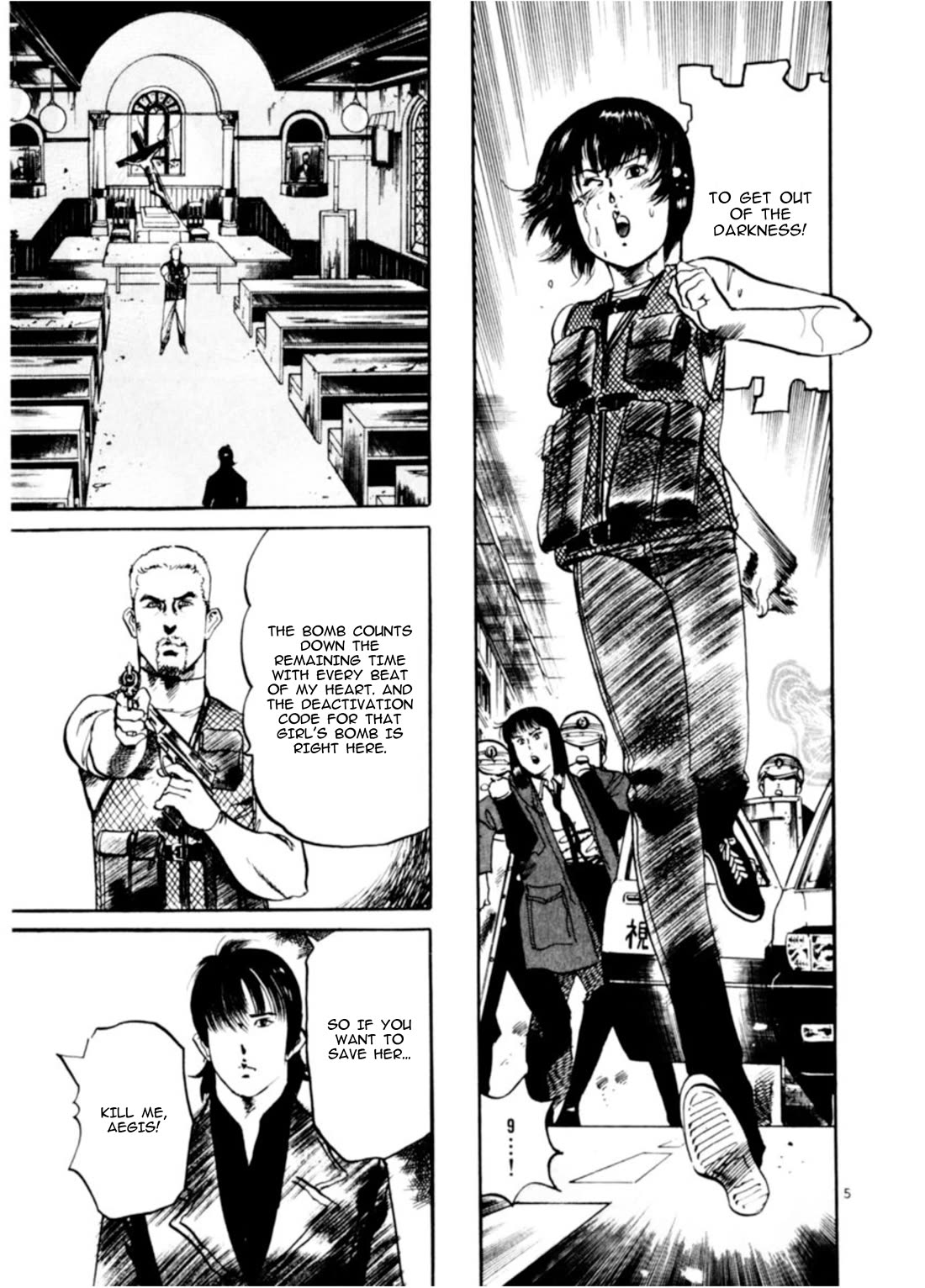 Yami no Aegis chapter 75 page 5