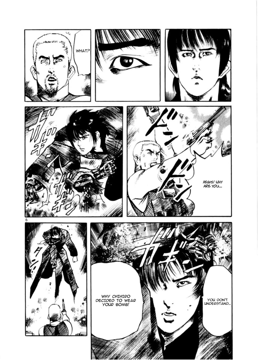 Yami no Aegis chapter 75 page 6