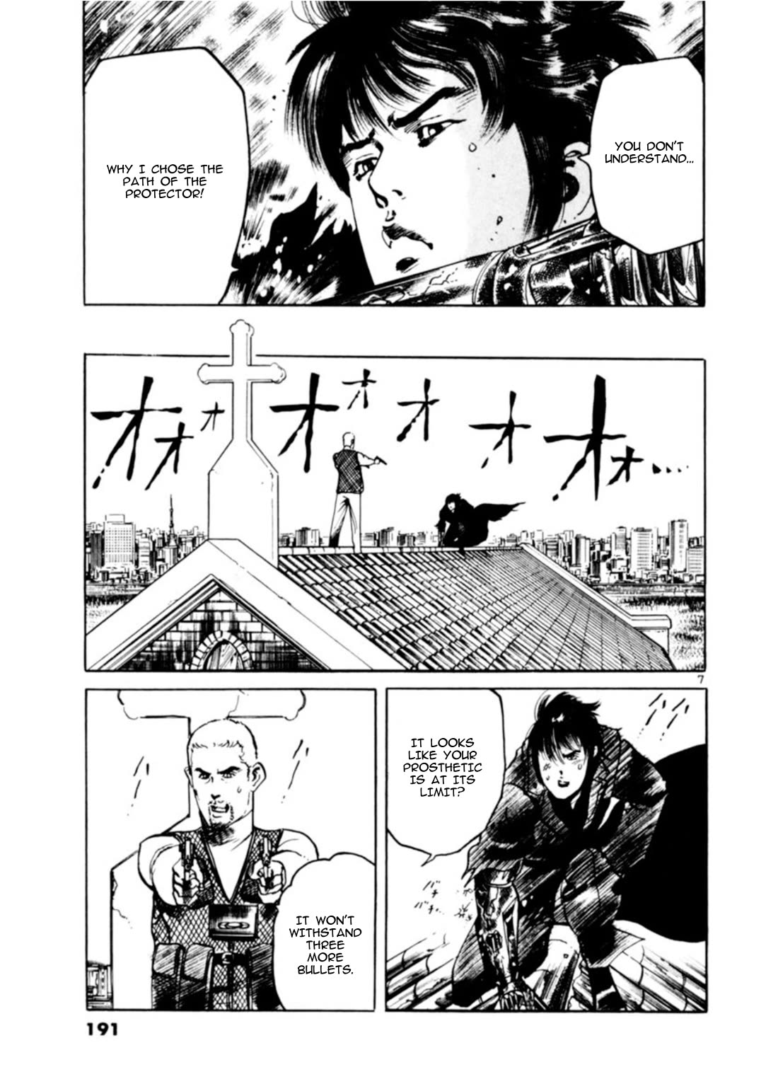 Yami no Aegis chapter 75 page 7