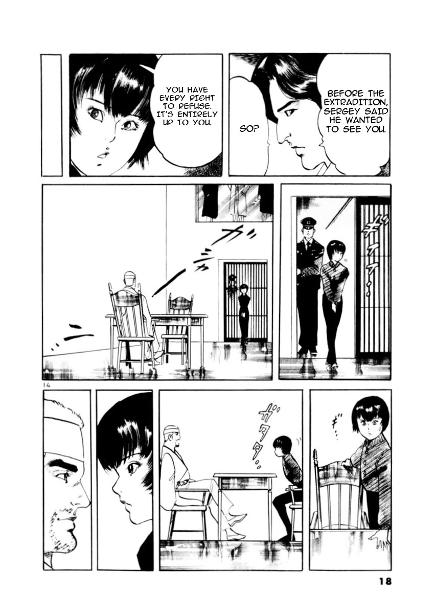 Yami no Aegis chapter 76 page 19