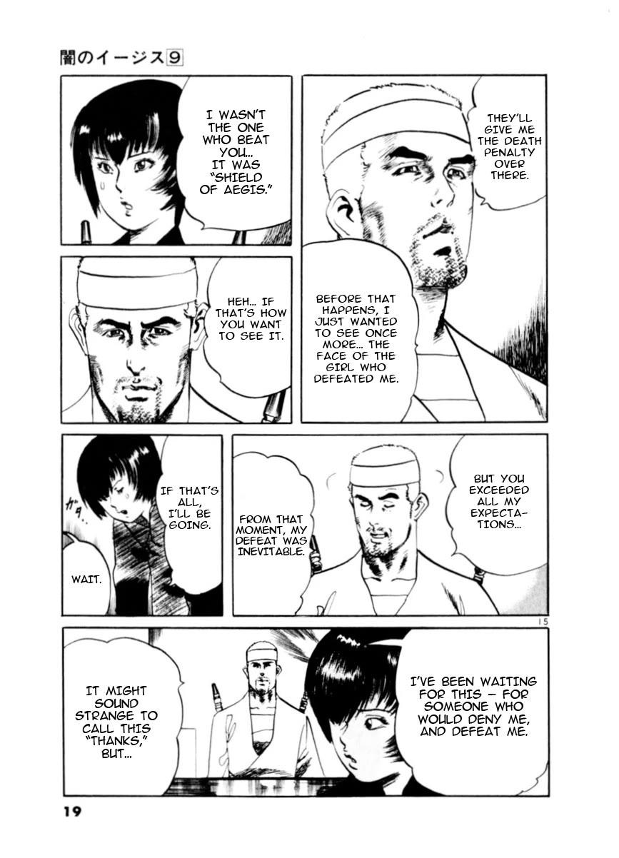 Yami no Aegis chapter 76 page 20