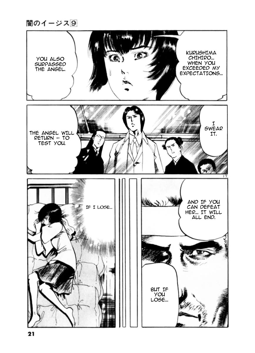 Yami no Aegis chapter 76 page 22