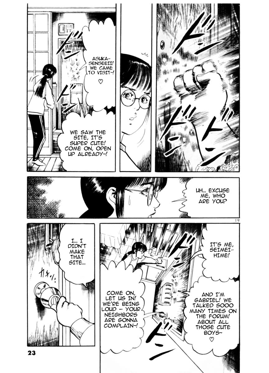Yami no Aegis chapter 76 page 24