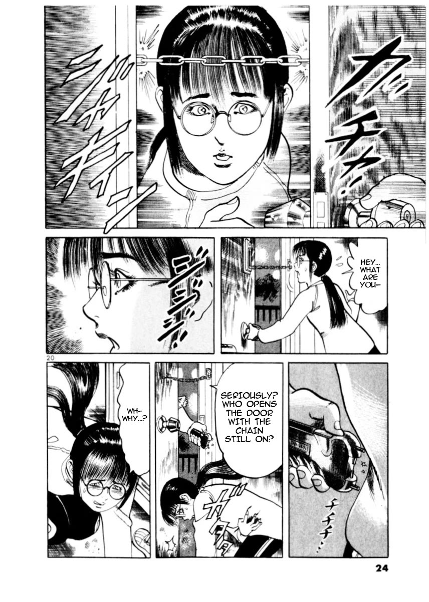 Yami no Aegis chapter 76 page 25
